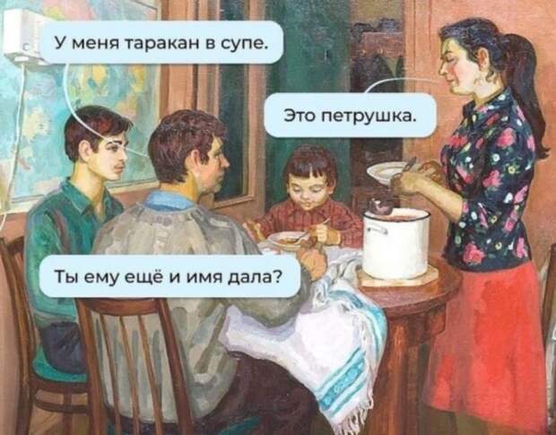 Свежий юмор в картинках из соцсетей (2)
