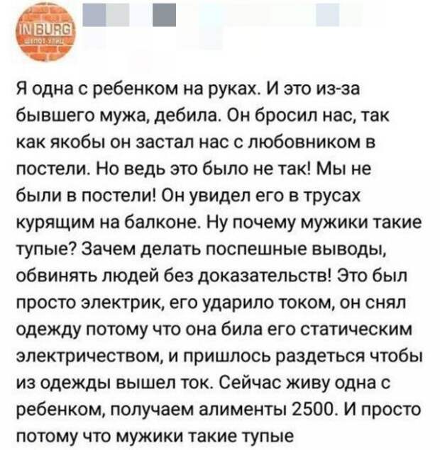 Шутки и истории про &quot;яжматерей&quot;, детей и семейные отношения