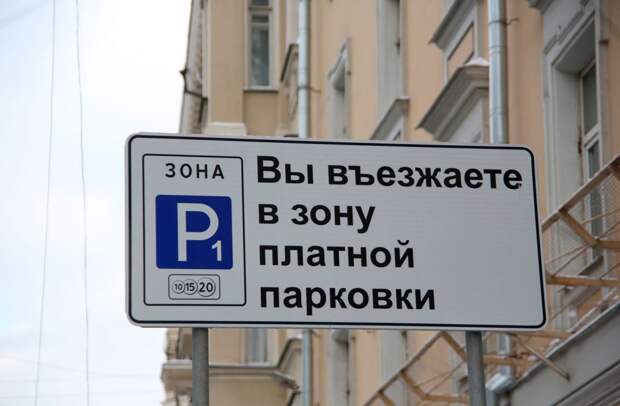 2019-02-22-parking alt