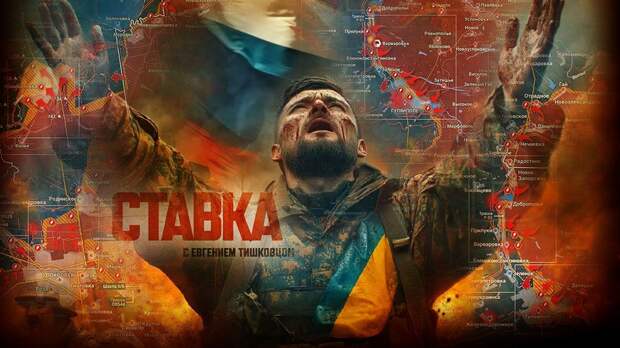 «Всё, это конец!»: Специальное заявление Зеленского в полдень, по нам «ударили «Фламинго»: Новости СВО, военные сводки, война с Европой, на 24.12.25 г.