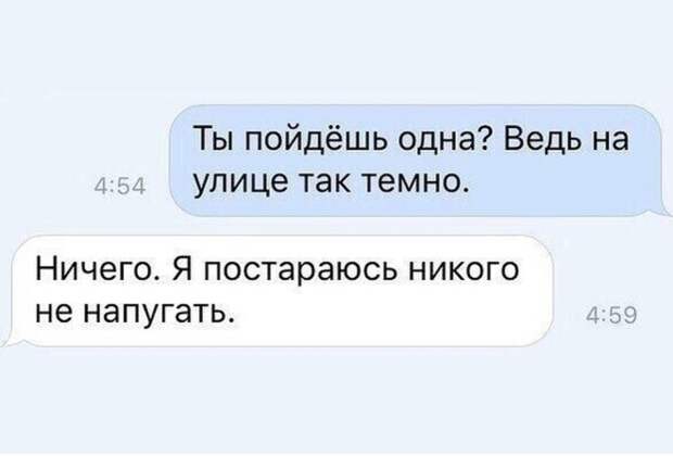 Забавные переписки людей в Интернете