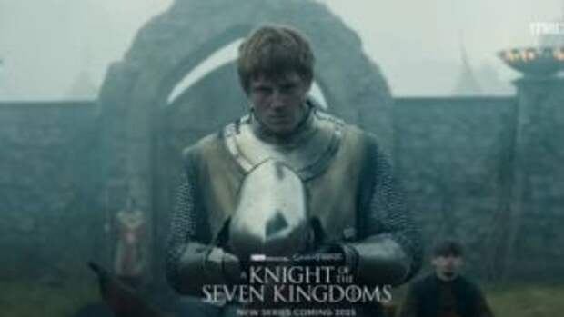 Peter Claffey as Ser Duncan the Tall (Dunk)
