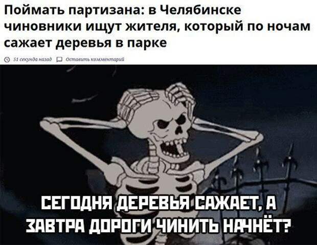 Опасный преступник