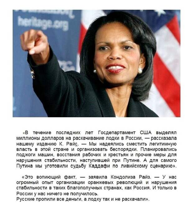Почему мне не по пути с революционерами