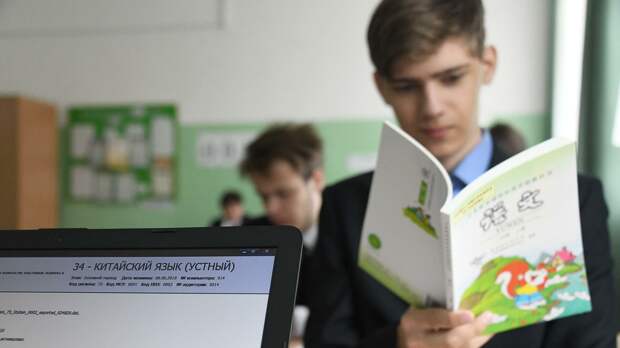 В России обновили федеральные стандарты начального образования 