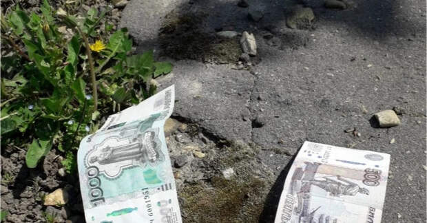 В Москве рядом с 9-летним школьником взорвалась 1000-рублёвая купюра