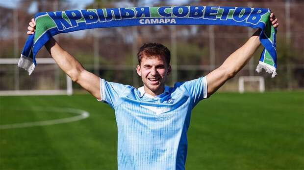 «Крылья Советов» объявили о переходе 21-летнего полузащитника «Зенита»