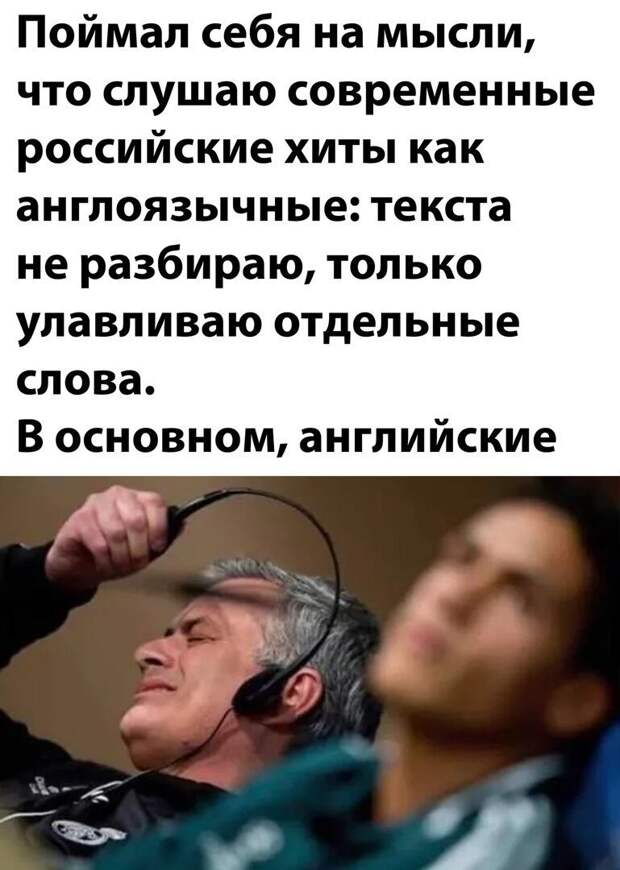 Комментарии и картинки из соцсетей