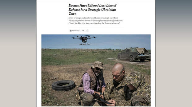 ВРАГ ДЕЛАЕТ СТАВКУ НА ДРОНЫ. СКРИН С САЙТА THE NEW YORK TIMES.