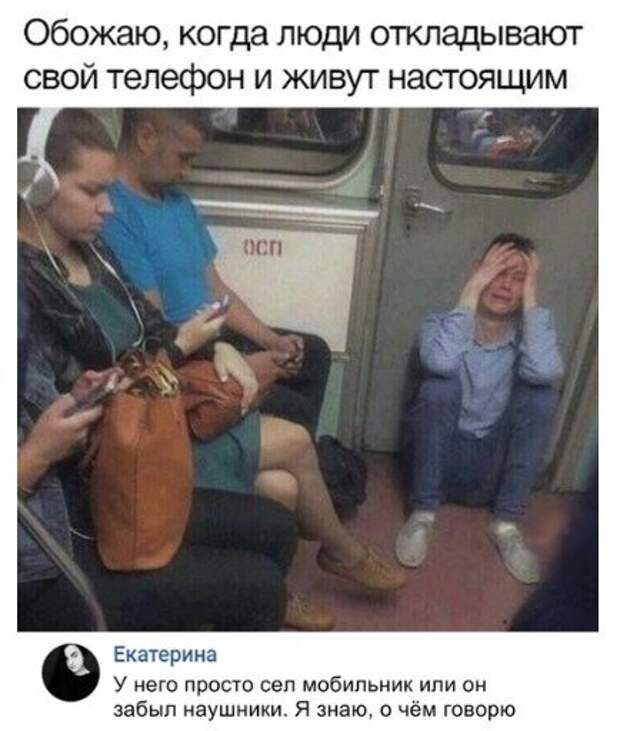 Смешные анекдоты в начале недели (12 шт)