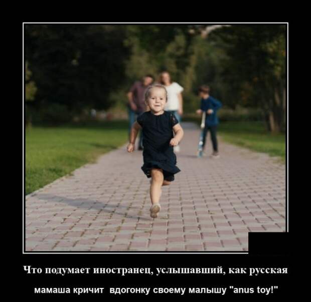 Демотиваторы 19 августа 2020