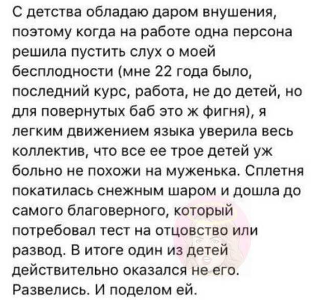 Шутки и истории про &quot;яжматерей&quot;, детей и семейные отношения