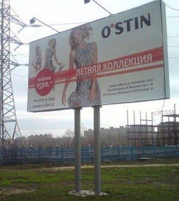 Смешные надписи и объявления надписи, объявления, смешные, юмор