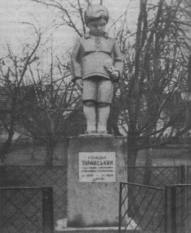 Памятник 5-летнему мальчику , Роме Таравскому. Стоял в поселке Великий Любень (Львовская обл.). Мальчика убили бандеровцы. Памятник снесён.
