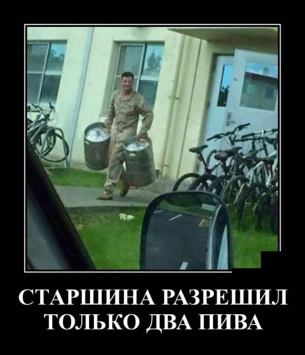 Демотиваторы (30 фото)