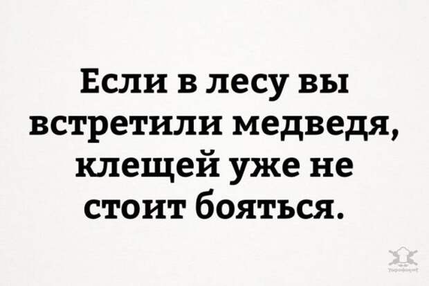 Высказывания с глубоким смыслом