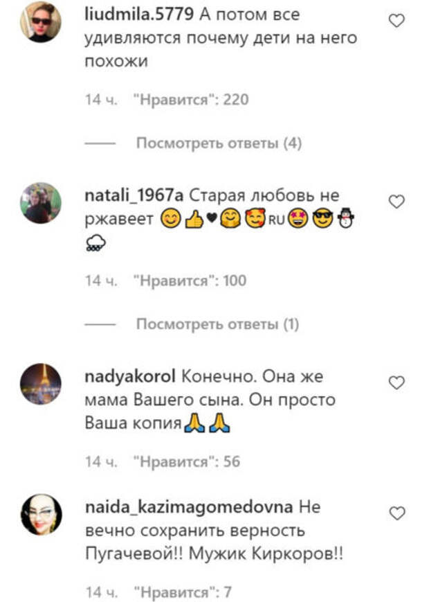 Комментарии пользователей Instagram