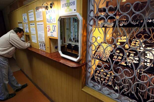 Ломбард. Скупка и продажа драгоценных изделий