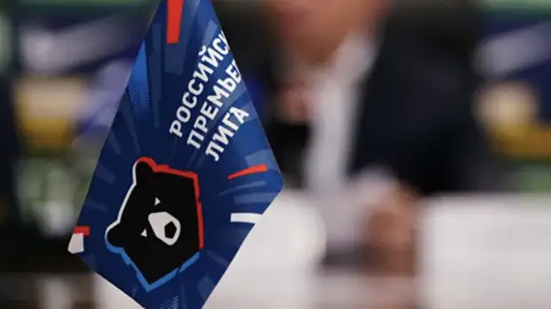 Клубы РПЛ смогут расширить заявки до 28 футболистов в сезоне-2021/22