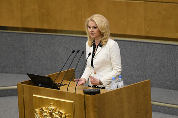голикова