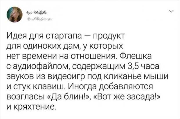 Подборка забавных твитов Подборка забавных твитов