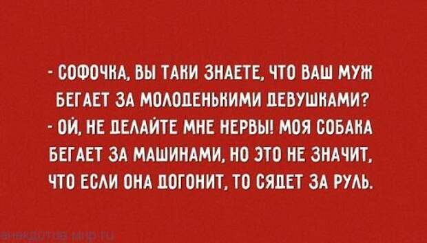 Самые смешные "Анекдоты от Отари"