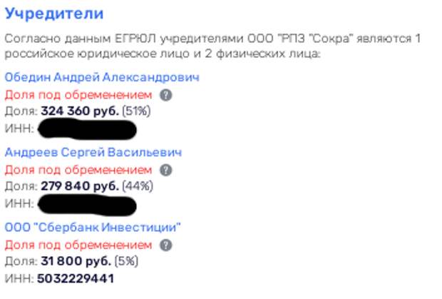 Сокровыжималка Ткачева