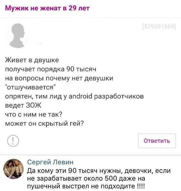 Действительно ) Действительно )