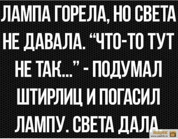 ПРИКОЛЬНЫЕ КАРТИНКИ # 51