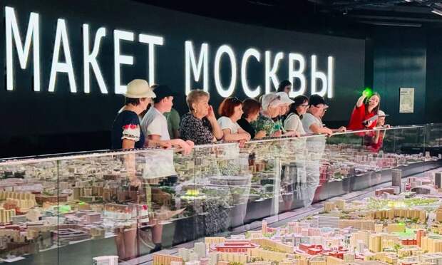 Фото: Департамент градостроительной политики города Москвы