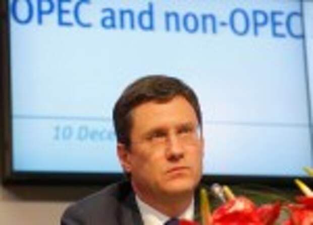 Новак поручил до конца июля утвердить региональных операторов газификации