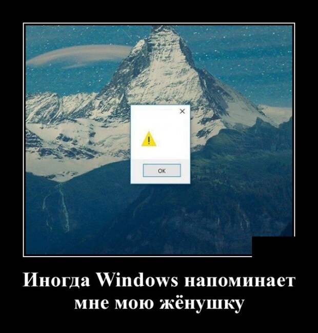 Демотиваторы (30 фото)