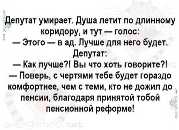Анекдоты - лучшее от "анекдотовнет"
