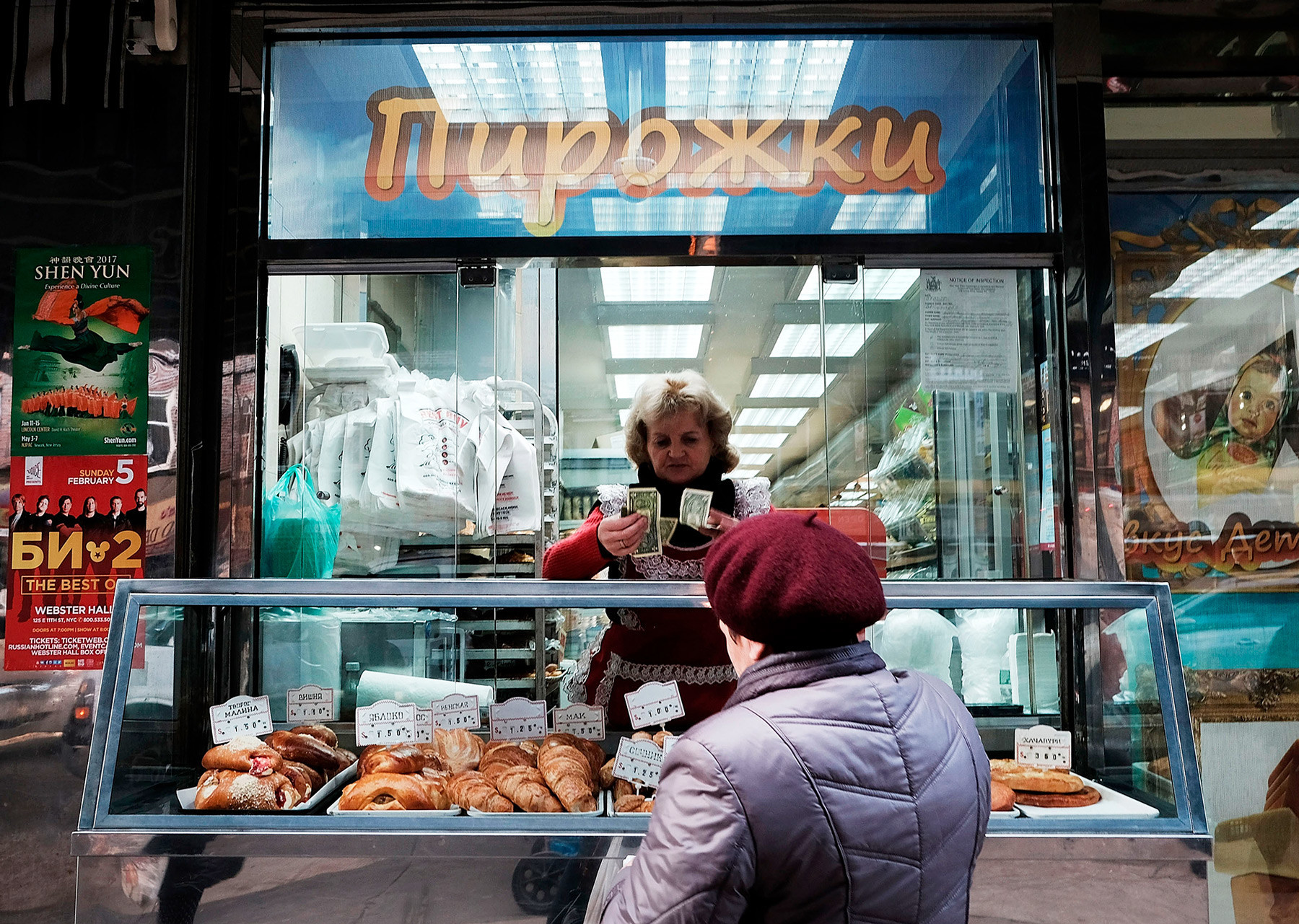 Русские места в США