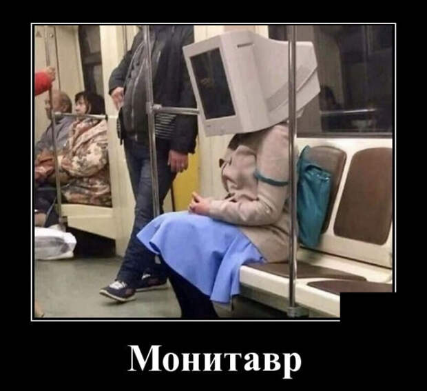 Демотиваторы (30 фото)