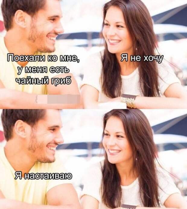 Немного 