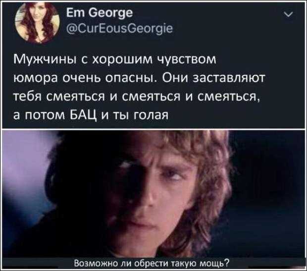 Забавные комментарии из социальных сетей
