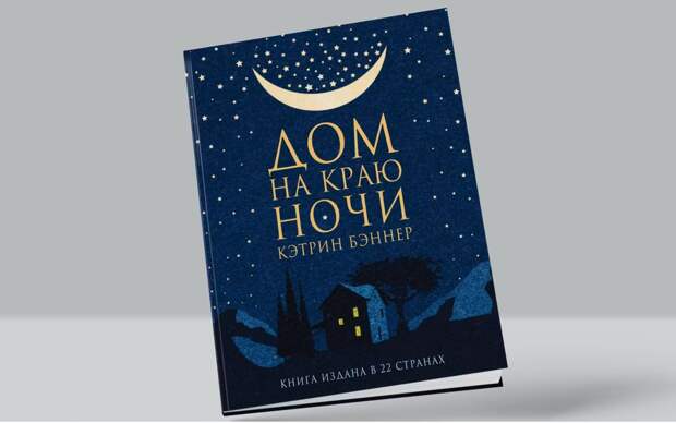 Интересное чтение: лучшие книги для летнего отдыха