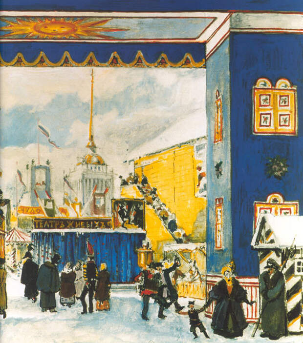 Александр Бенуа - Масленица в Петербурге. Фрагмент. Эскиз декорации. 1911