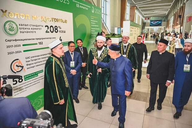 Татарстан хәләл буенча дәүләт аккредитациясе алды