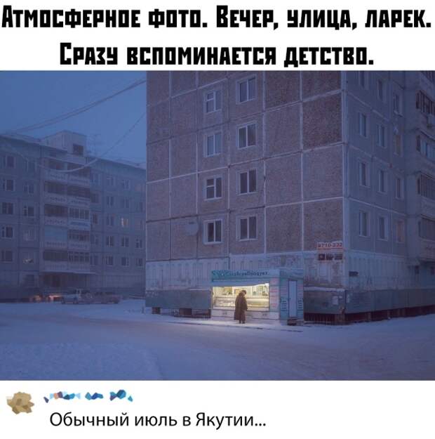 Подборка картинок. Вечерний выпуск (32 фото)