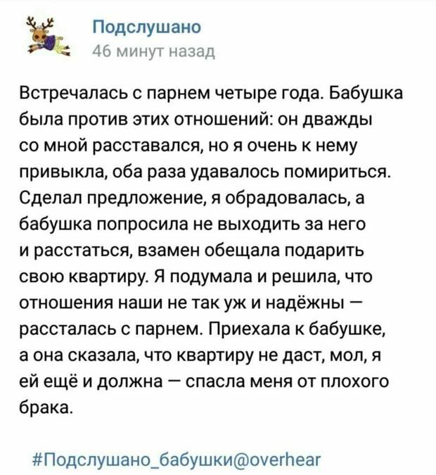 Мужчины в недоумении, или до чего доводит женская логика Мужчины в недоумении, или до чего доводит женская логика