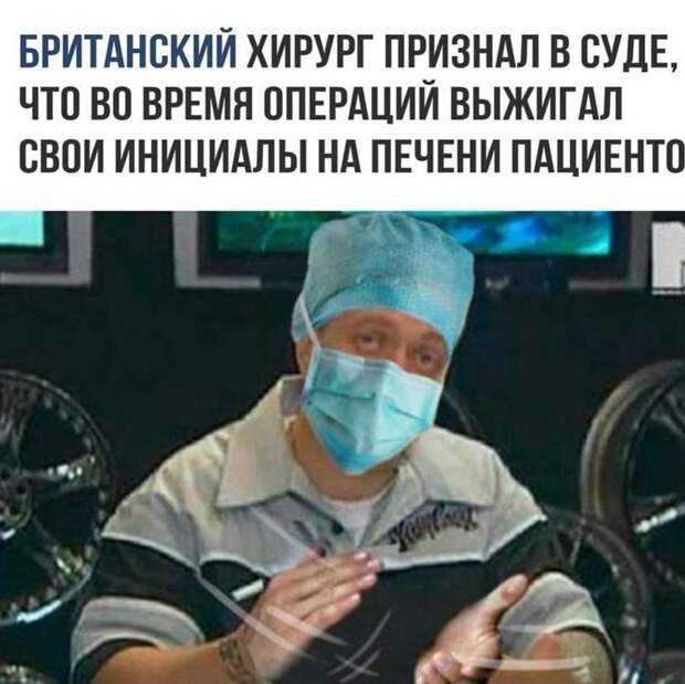 Глядя на нашу медицину можно либо плакать, либо смеяться