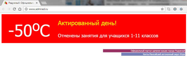 В Югру пришли морозы, не поддающиеся измерению Югра, видео, минус 50, мороз, ханты-мансийск