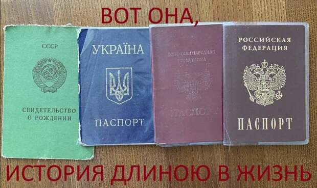 Никаких сложностей для получения российского паспорта для жителей ДНР не будет на всей территории...