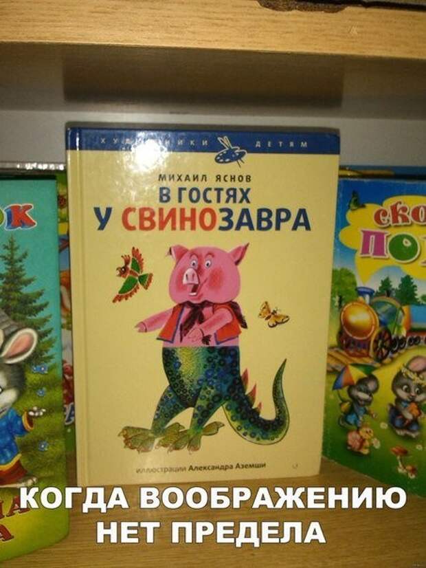 Картинки с надписями мем, прикол, юмор