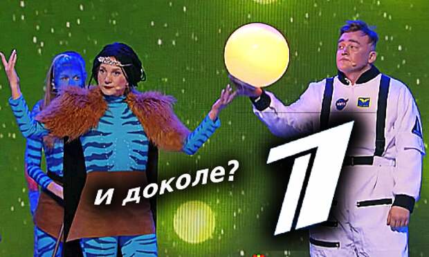 Горох говоришь?