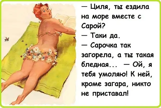 Кого обидела - простите! Кого не успела, прошу подождать Кого обидела - простите! Кого не успела, прошу подождать вторую, когда, можно, обсуждаемая, шумокПоследняя, Чубайсто, расстрелять, Чубайса, Израилем, ситуация, такая, сейчас, смартфоне, игравшему, мальчику……, привела, дорогу, перейти, помогала, старушка