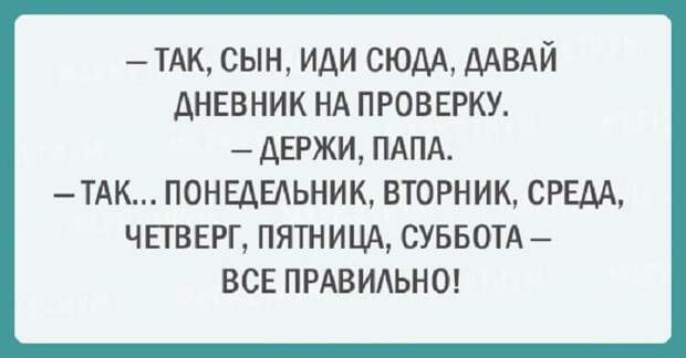 21 шуточная открытка про наших любимых пап