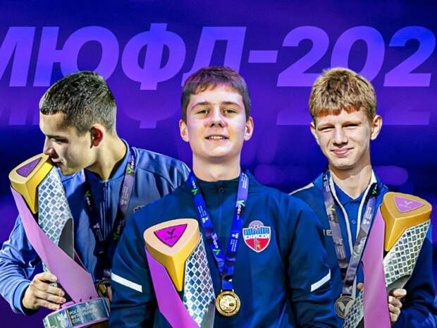 Юные смоленские футболисты отобрались в новый сезон ЮФЛ